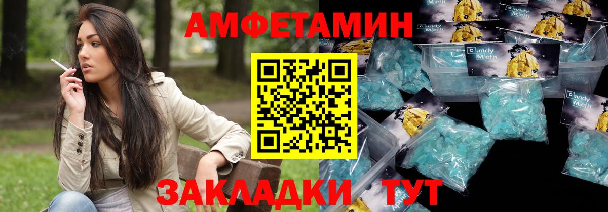 АМФЕТАМИН VHQ Кизилюрт