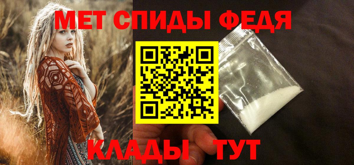 Амфетамин  Амфетамин  Кизилюрт  Amphetamine Premium  Вход с VPN 