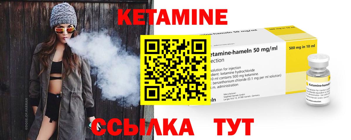 Кизилюрт  КЕТАМИН VHQ  Вход с VPN  КЕТАМИН VHQ 