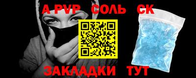 экстази Комсомольск-на-Амуре