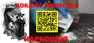 экстази Комсомольск-на-Амуре