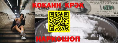СК Конаково