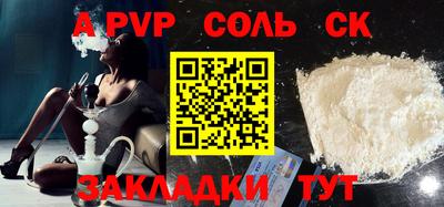 экстази Комсомольск-на-Амуре
