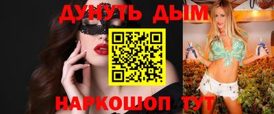 экстази Комсомольск-на-Амуре