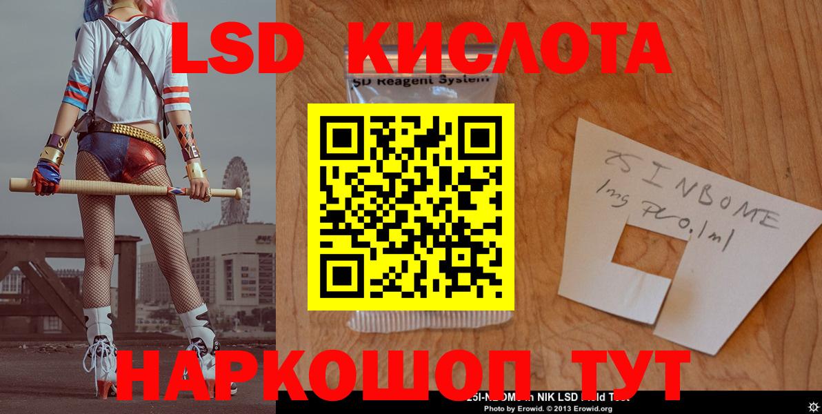 Кизилюрт  ЛСД экстази кислота  Вход с VPN  LSD-25 экстази ecstasy 