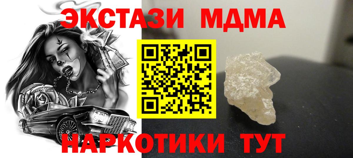 Кизилюрт  MDMA  МДМА молли  Вход с VPN  МДМА VHQ 