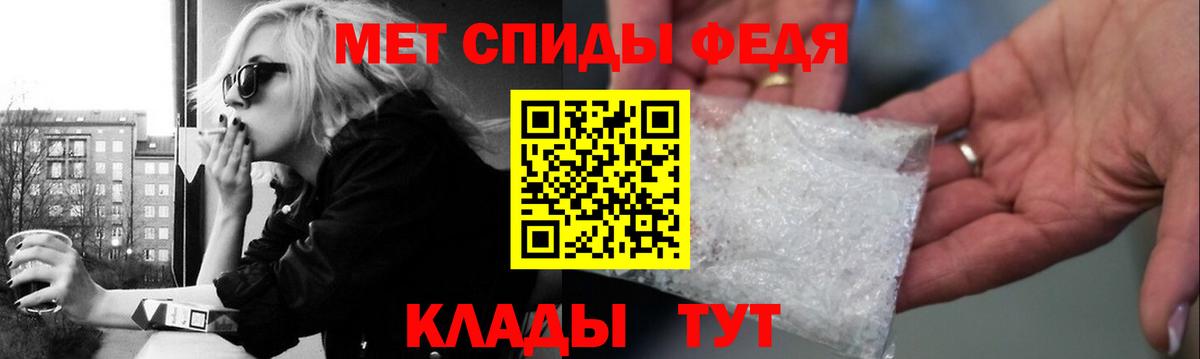 Первитин Декстрометамфетамин 99.9%  Первитин Декстрометамфетамин 99.9%  Вход с VPN  Кизилюрт 