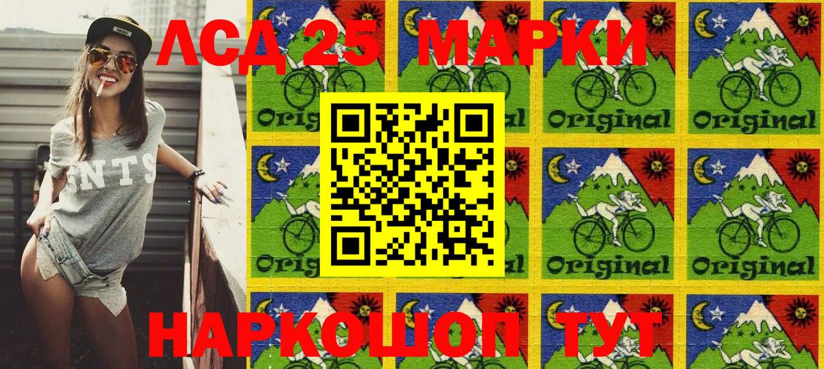 где купить   Вход с VPN  Марки 25I-NBOMe  Кизилюрт  Марки NBOMe 1500мкг 