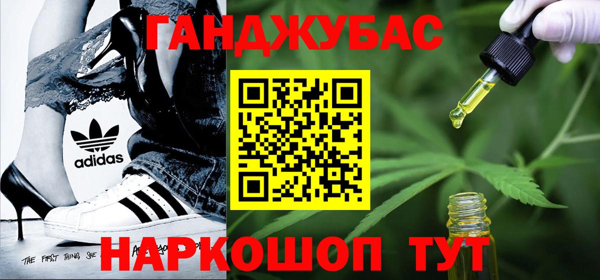 МАРИХУАНА AK-47 Кизилюрт