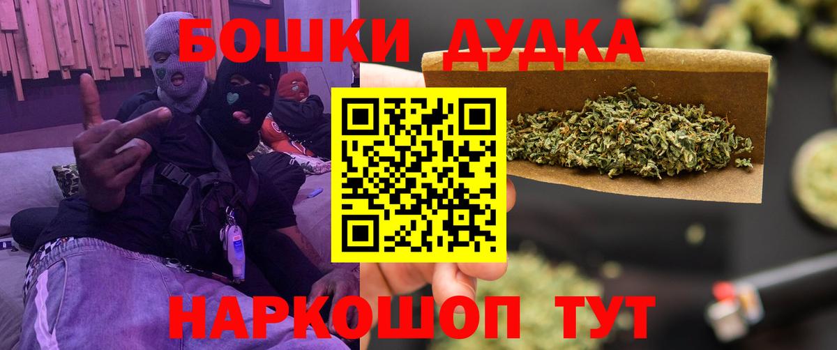 Каннабис VHQ  Конопля индика  Марихуана Amnesia  Вход с VPN  Кизилюрт  Шишки марихуана конопля 